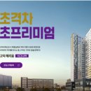 헤리움시그니어오피스텔 네이버블로그
