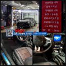명품스팀세차광택