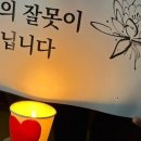 국토부, 내달 2일 ‘전세사기 특별법’ 온라인 설명회 연다 이미지