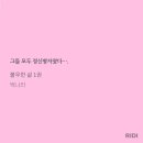 오라숨영어과학학원 | 인생이란 엇갈림의 연속이다