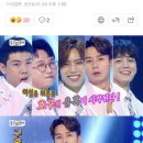 &#39;호구의 연애&#39; 허경환→김민규, 워너원 완벽 커버 영상 공개 [포인트:컷] 이미지