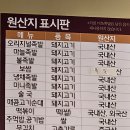 일품양평해장국 거제한내점 | 일품양평해장국 거제 사곡점 거제도 육개장 맛집