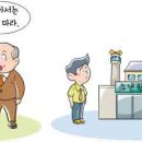 위드행정사사무소 이미지