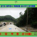 신평화공인중개사사무소 이미지