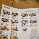 가츠몽논현아크로힐스