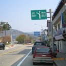 화천정비사업소