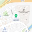 르노코리아 서비스코너 장유점 이미지