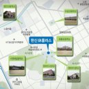 화서한신휴플러스 이미지