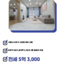 오엠공인중개사사무소 이미지