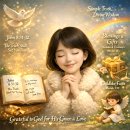 (주)대진에스시아이 | 교리와 성약 64:11 " 판단을 주께 맡길 때 오는 자유"/ 예수 그리스도 후기성도 교회