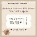 해피천 이미지