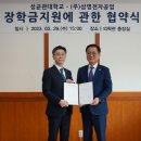 삼영전자공업(주) 스마트경제