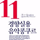 성훈악기 이미지