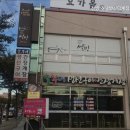 설빙덕계점