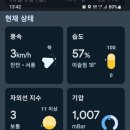 아랫선골 이미지