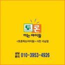 전문교육과정(스피치교실) 네이버블로그