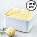 GS25병영골든점 | GS25 골든망고아이스브륄레 카페25 케데헌콜라보 랜덤씰