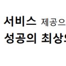 (주)서정인터내셔날 천안물류센터