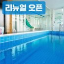 풀빌라  뉴밸리 이미지