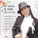 쏠로 7080 라이브 이미지