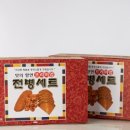 경기제과 - 안성시 일죽면 | 경기제과