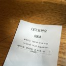 과일채비빔생국수 | 부산 송정 맛집 송정집 - 웨이팅 있어도 찾는 물국수, 비빔국수 맛집