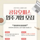 오피스마켓
