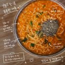풍전 | 서산 풍전뚝집 인생 어죽 맛집 후기