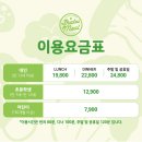 샤브보울 이미지