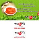 진일식품 이미지