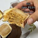 두바이 | 두바이 쫀득쿠키 맛집 소쿠리 커피 두바이 &amp; 두바이피넛 후기
