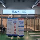 안성종로약국 이미지