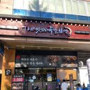 더맛있는족발보쌈인덕원점