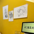 카레모리 이미지