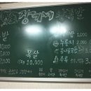 해도왕족발 이미지