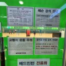 솔안말배드민턴장 이미지