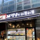 김포강아지고양이 멍냥아구래구래 이미지