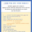 스윔랩 이미지