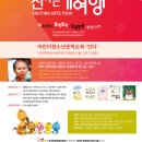 잇다북 카카오 검색결과