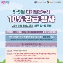 온누리 이미지