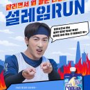 설레임가득