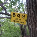 창수초등학교 인천분교 이미지