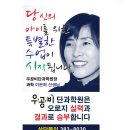 우공비단과학원