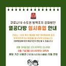 열공다방 네이버블로그