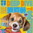 댕댕이살롱 이미지