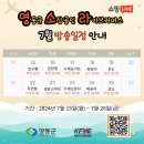 금비식품영농조합법인 이미지