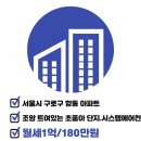 항동지구공인중개사사무소 이미지