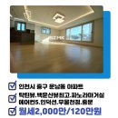 SK뽀빠이부동산공인중개사사무소 이미지