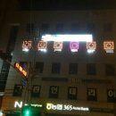 메이저당구클럽 이미지