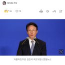 김민석 &#34;대법관 10명, 전자기록 다 봤나…로그 기록 공개해라&#34; 이미지